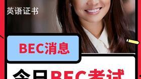 瓜哥吃瓜英语怎么说的视频,轻松掌握地道英语表达