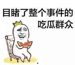 美发吃瓜搞笑段子视频,搞笑段子视频带你笑翻天