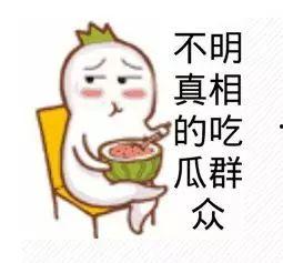 吃瓜群众说唐山话视频,方言魅力引热议