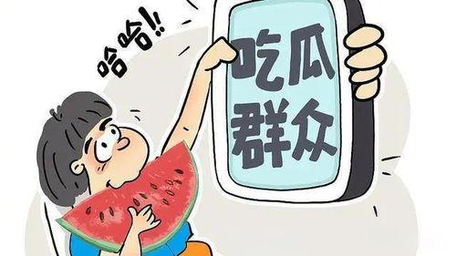 潍坊熟人吃瓜事件视频曝光,视频曝光引发社会热议