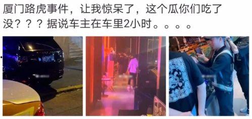 五一网红吃瓜事件视频大全,视频大全揭秘幕后真相