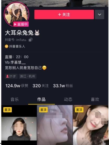 泰州吃瓜事件视频播放,网络热议背后的真相揭秘